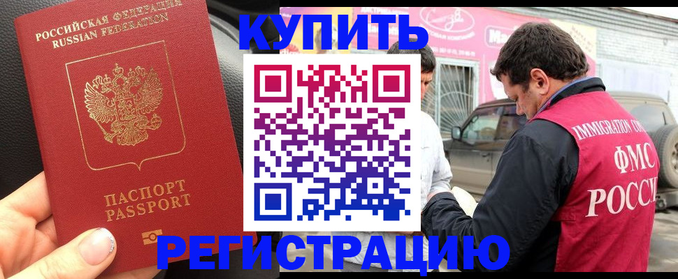 форма 3 в Псковской области