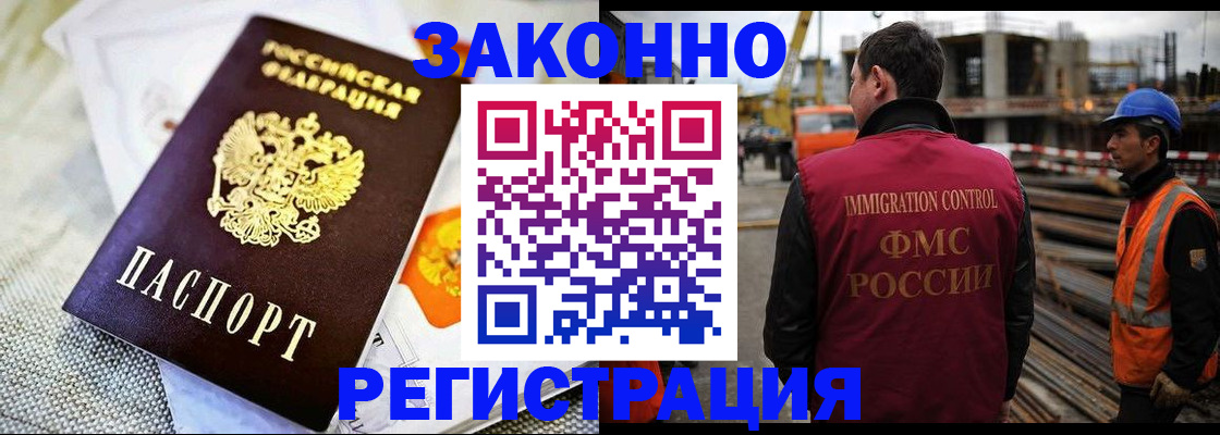 пропишу в квартире в Псковской области