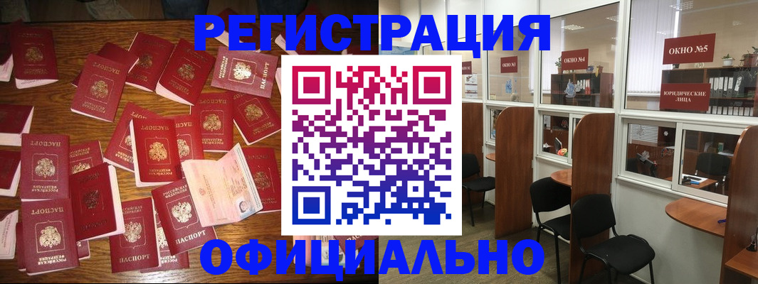 пропишу в квартире в Псковской области